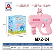 灯光音乐粉色拉布布 自动旋转电动泡泡枪