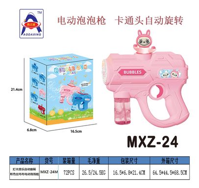Lights, music, pink rubb-cloth, automatic rotating electric bubble gun