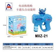 灯光音乐蓝色史迪仔 自动旋转电动泡泡枪