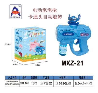 Light and music, blue Stitz, automatic rotating electric bubble gun