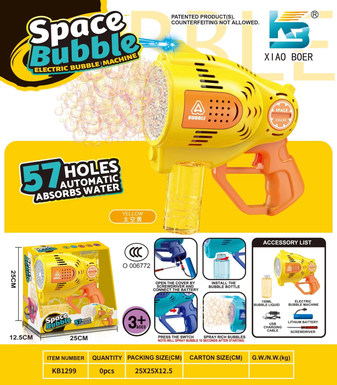 57-hole automatic water absorption space electric light bubble machine space yellow