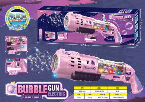 0 hole large purple electric Rifu bubble gun + cool light music (with gear version)