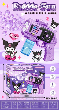 Culomi Bubble Gun