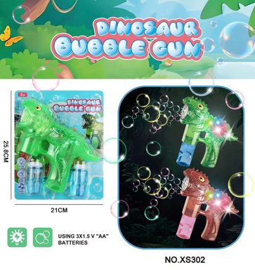 Dinosaur Bubble Gun (10 holes) 3*AA battery