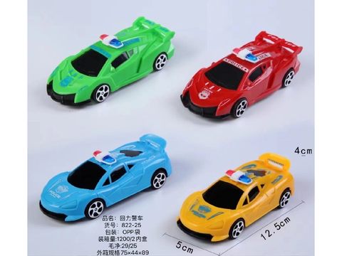 Return Police Car