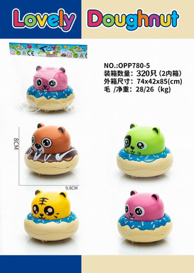 Press Animal [Donut Style] Single Pack