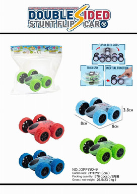 Double inertia stunt double-sided vehicle [simulation style]