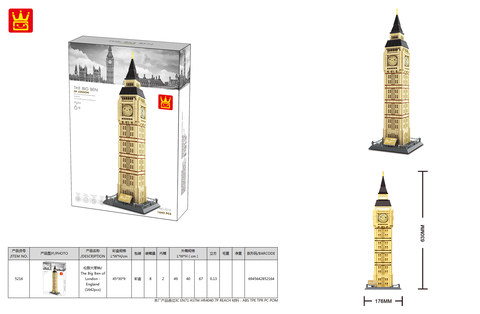 London Big Ben Building Blocks (1642pcs)