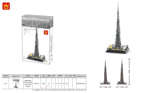United Arab Emirates Dubai Dubai Burj Khalifa Building Blocks