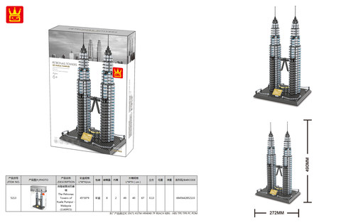 Kuala Lumpur Petroleum Twin Towers Building Blocks