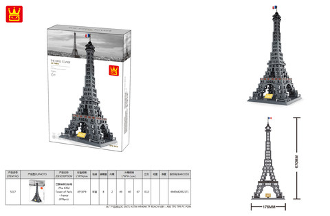 Paris Eiffel Tower Building Blocks (978pcs)