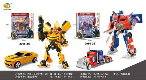 Deformation Series 4--Bumblebee/Optimus Prime 2 Mixed Models