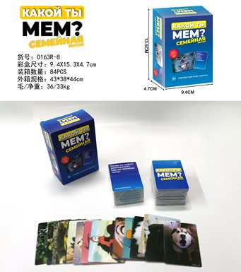 Russian card games