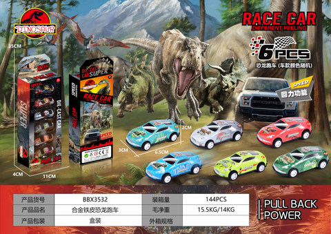 Pullback Car Alloy Iron Sports Car Porsche 911 Dinosaur (6PCS)