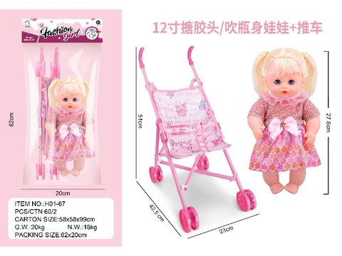 12-inch rubber head/blow bottle movable eye doll + cart