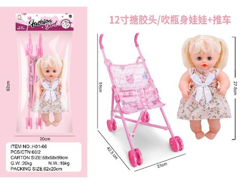12-inch plastic head movable eye doll with cart