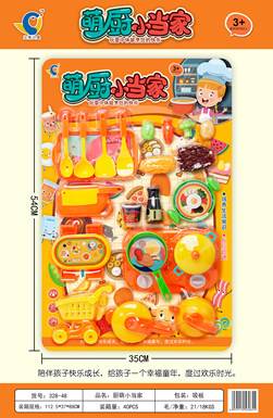 over every family toys