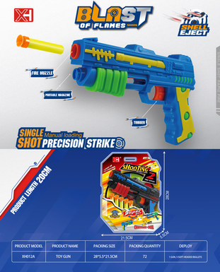 soft gun