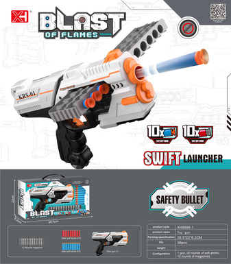 soft gun