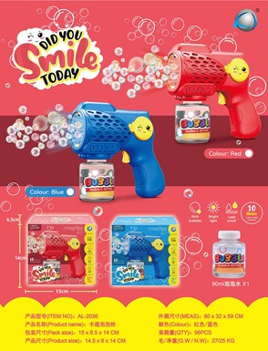 Cartoon Bubble Gun