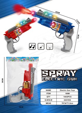 Electric spray toy gun