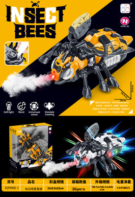 Electromechanical Universal Bee