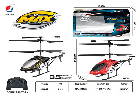 3.5-way helicopter with lights