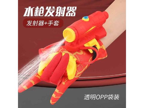 Iron Man Water Gun + Gloves