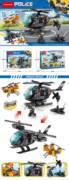 空中特警出动200PCS
