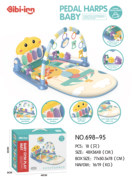 钢琴地毯健身架（蓝）（护栏款)