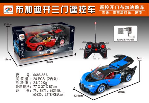 1:14 One-click open three-door hardtop remote control car (blue/red 2 colors mixed)