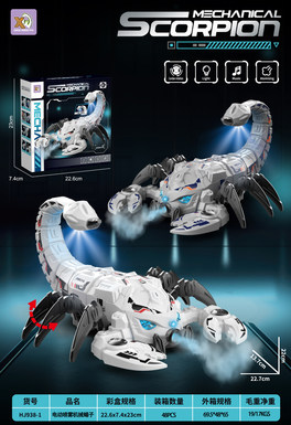 Electromechanical spray Scorpion spray
