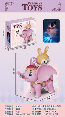 Electric lights, music, cartoon Dumbo sits in Labubu