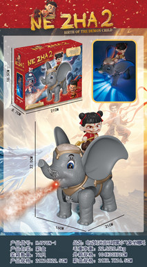 Electric lights, music spray, Dumbo, Nezha