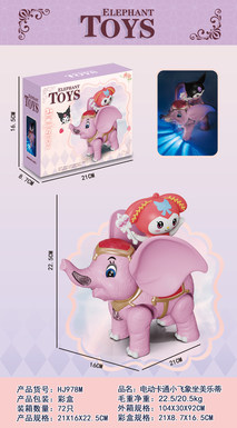 Electric lights, music, cartoon Dumbo sits on Melody
