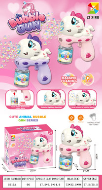 Electric unicorn bubble gun