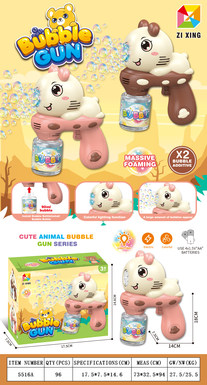 Electric Bear Bubble Gun