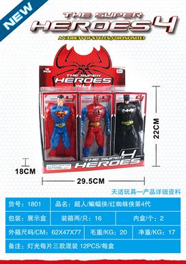 Superman/Batman/Red Spider 4th generation