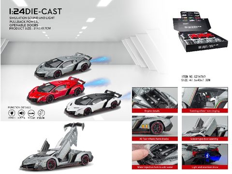 1: 24A Lamborghini Poison (with spray water bottle and 3 No. 7 batteries)