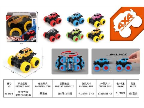 Double inertia large wheel alloy rotating off-road vehicle