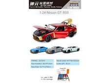 1:24 日产战神GT-R50