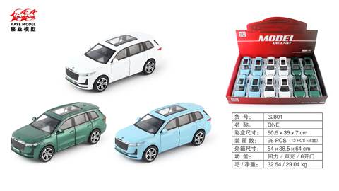 1:32 Ideal ONE Alloy Car