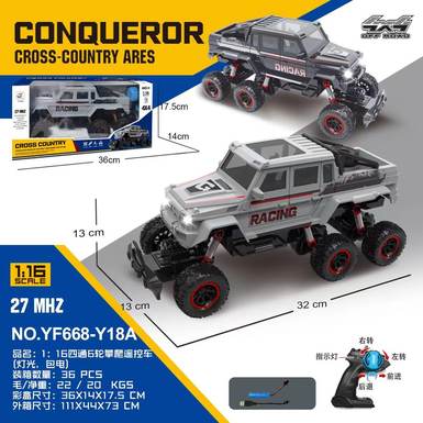 4 connections 1:16 six-wheeled Mercedes-Benz large-G climbing remote-controlled vehicle (including electricity/lighting)