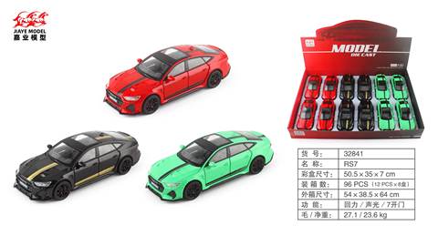 1:32 Audi RS7