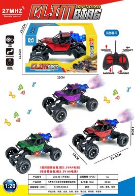 Five-way remote control climbing car with lights and music spray