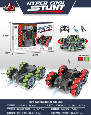 Double-sided stunt remote control car