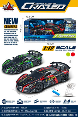 Four-wheel drive drift remote control vehicle