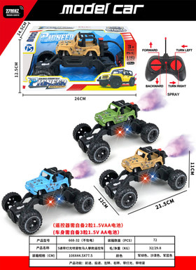 Five-pass light spray Wrangler climbing remote control car