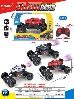 Five-way Hummer climbing remote-controlled police car with light spray