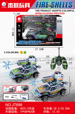 Colorful sprayed water bomb light remote control car Colorful green/Colorful orange 2 color mixed 1:18